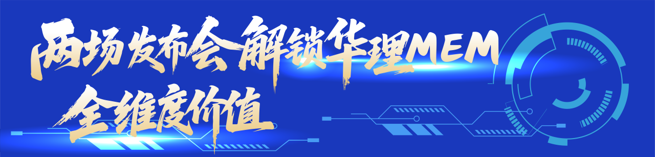 微信图片_2025-09-16_165529_812.png